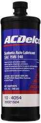 2007.5-2010 LMM VIN Code 6 - Additives/Lubricants/Fluids/Sealants - AC Delco - GM AC Delco Synthetic Axle Lubricant 75W-140 (2001-2018)